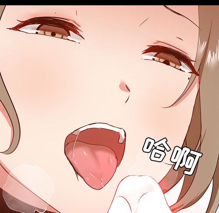 爱玩游戏的女人们第22话