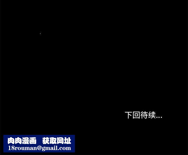 爱玩游戏的女人们第22话