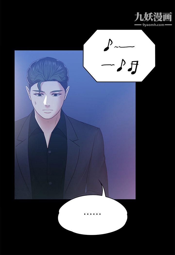 按摩妹女友第7話-邂逅跨性別酒吧的美人們