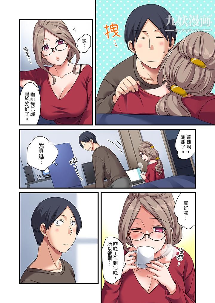 和出走少女的全力湿身SEX～套套用光前，能在你家避雨吗？第7话