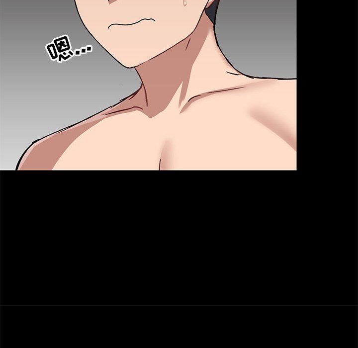 爱玩游戏的女人们第23话