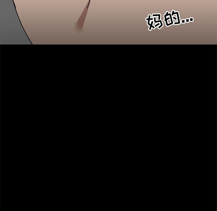 愛玩遊戲的女人們第23話