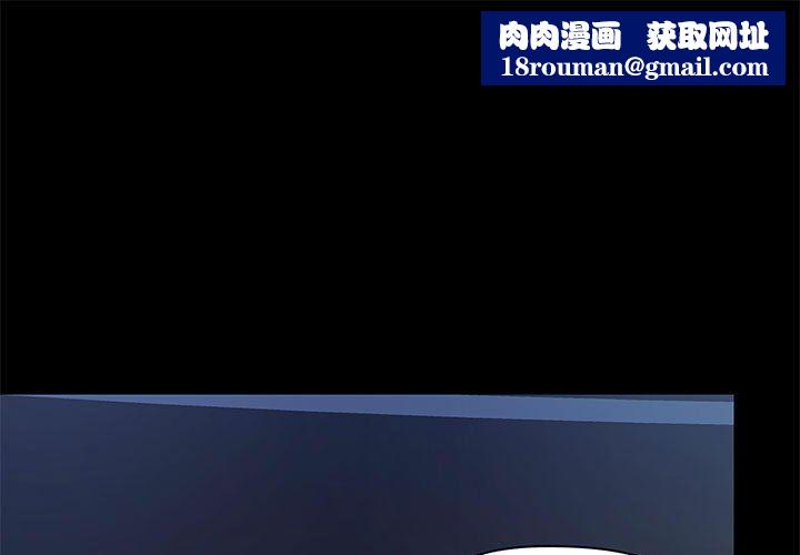 爱玩游戏的女人们第24话