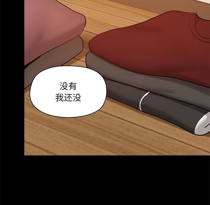 爱玩游戏的女人们第24话