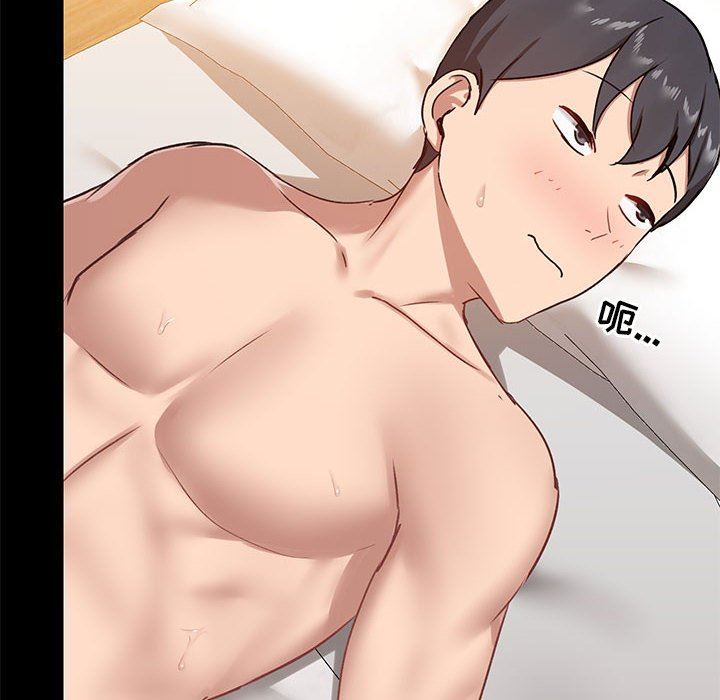 爱玩游戏的女人们第24话