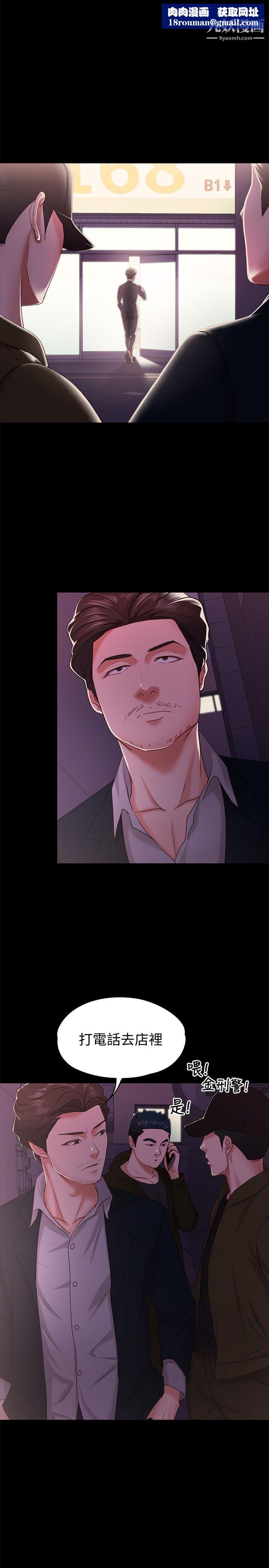 按摩妹女友第12话-从头到尾,服务周到