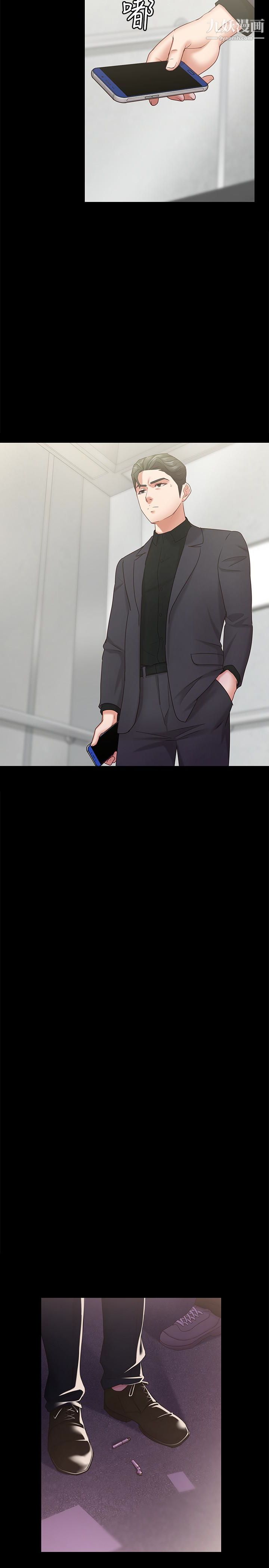 按摩妹女友第12话-从头到尾，服务周到