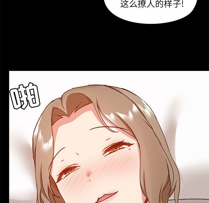 爱玩游戏的女人们第24话