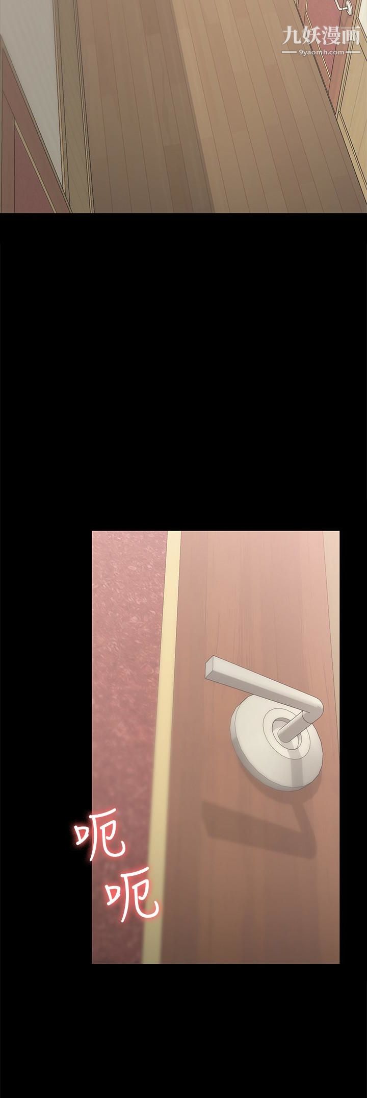 按摩妹女友第12话-从头到尾,服务周到