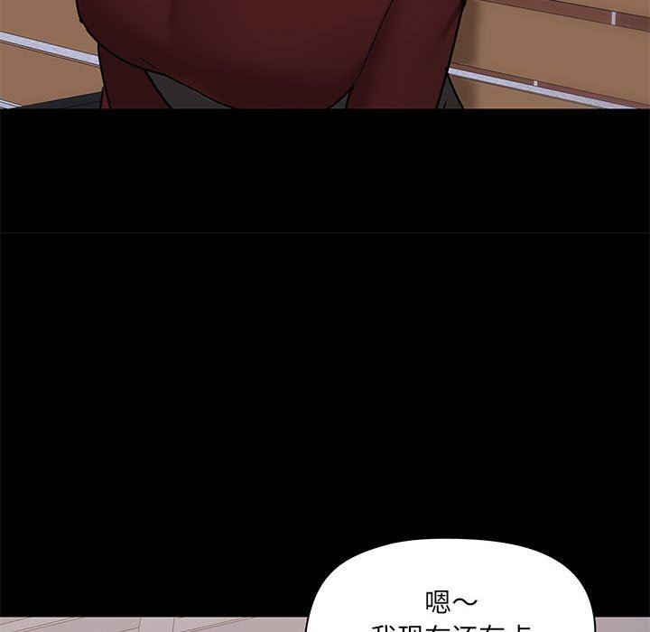 愛玩遊戲的女人們第25話