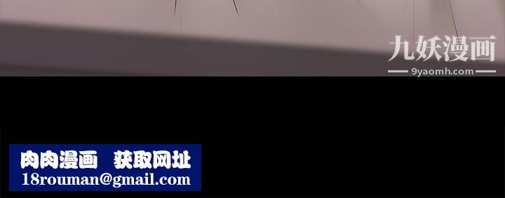 按摩妹女友第13话-还不都是因为你!