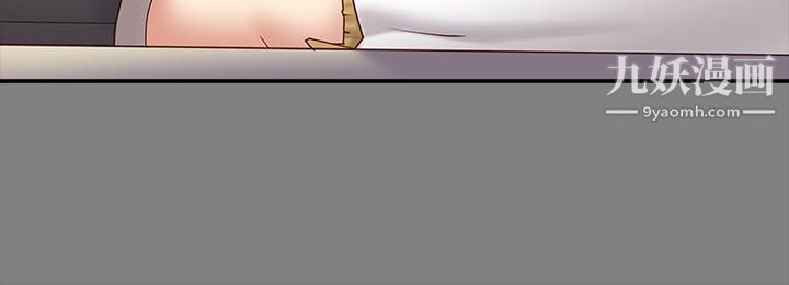 按摩妹女友第13话-还不都是因为你!