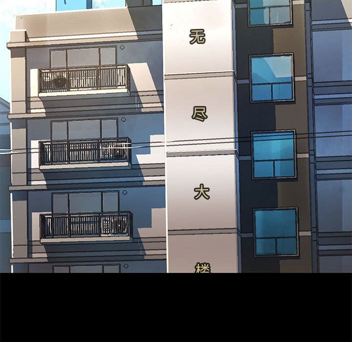 愛玩遊戲的女人們第25話