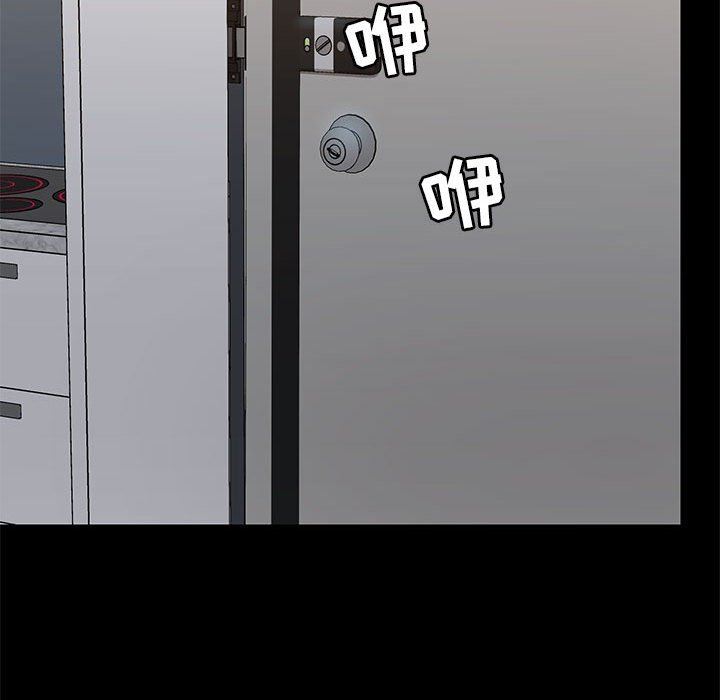 爱玩游戏的女人们第25话