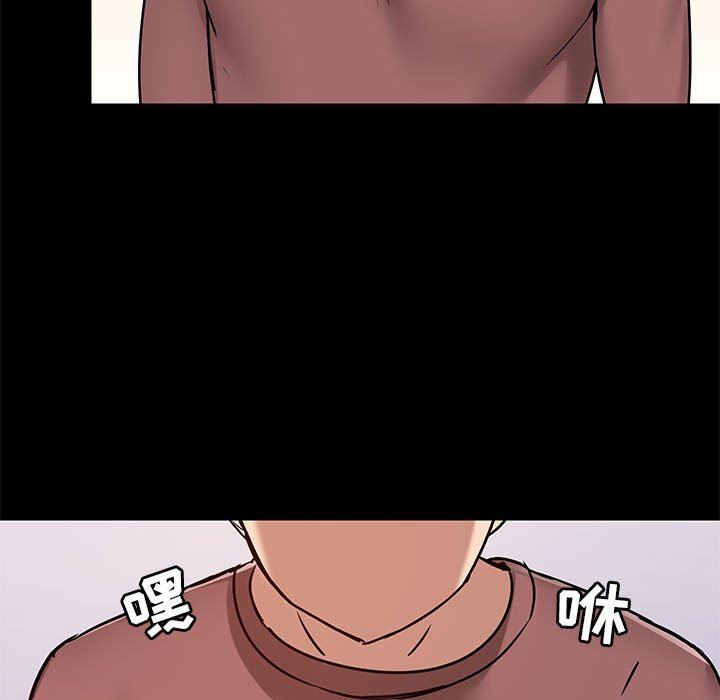 愛玩遊戲的女人們第25話