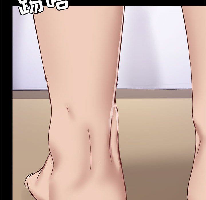 爱玩游戏的女人们第25话