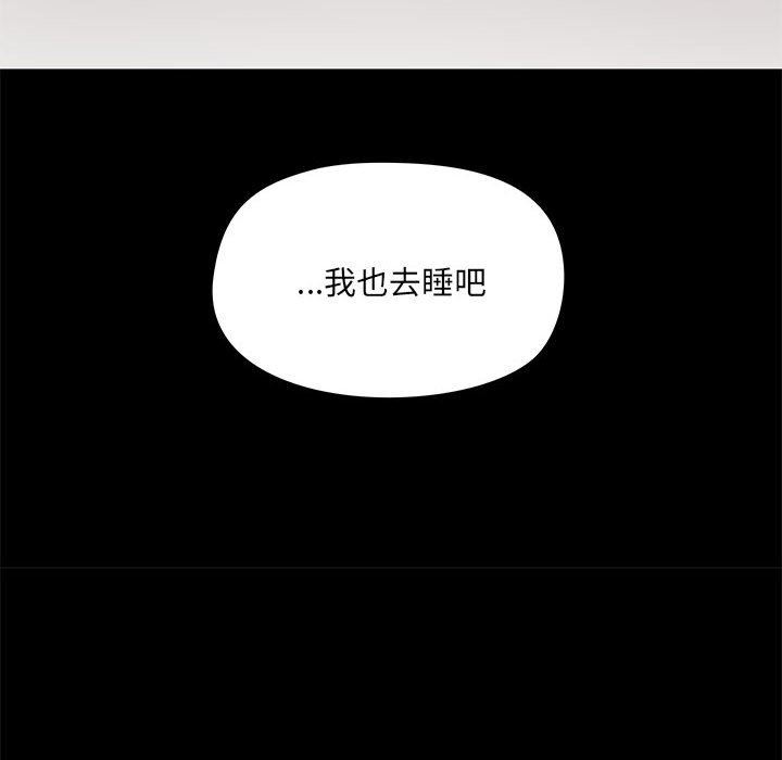 爱玩游戏的女人们第25话