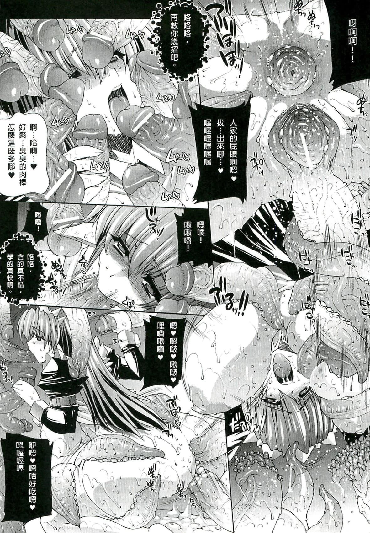 [エレクトさわる]淫术の馆[中国翻訳][エレクトさわる]淫术の馆[中国翻訳]