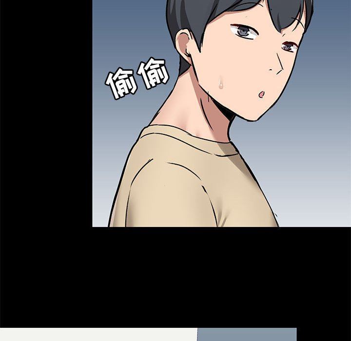 爱玩游戏的女人们第25话