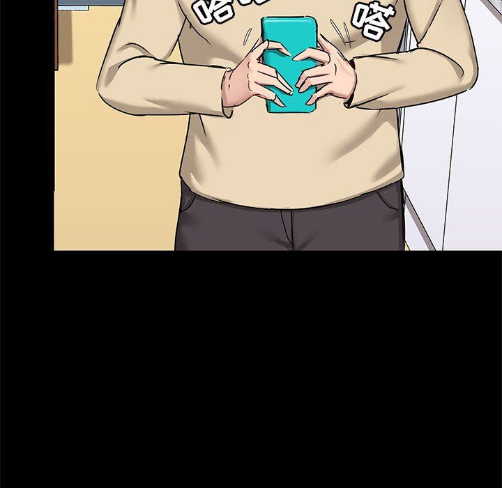 爱玩游戏的女人们第25话