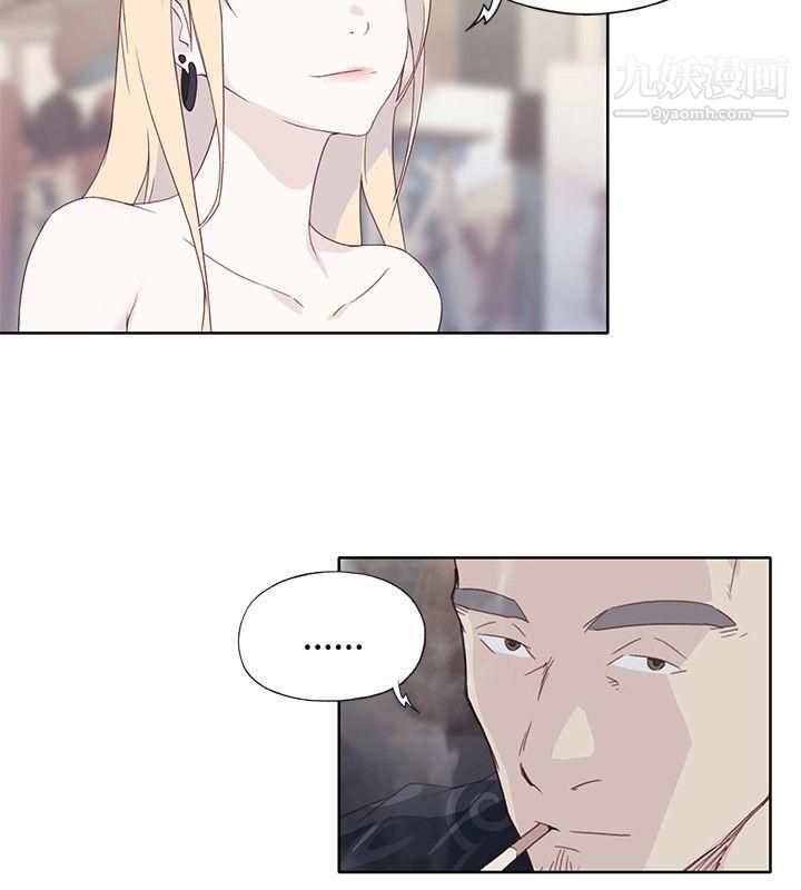 腥红之壁第11话