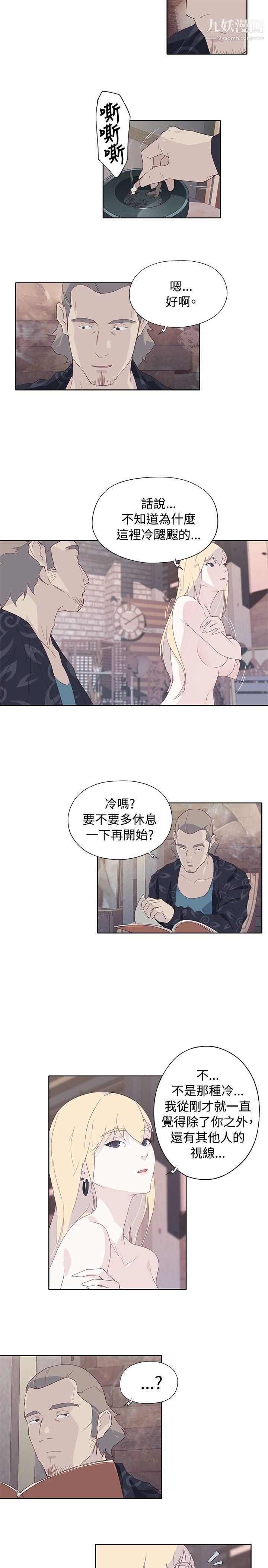 腥红之壁第11话