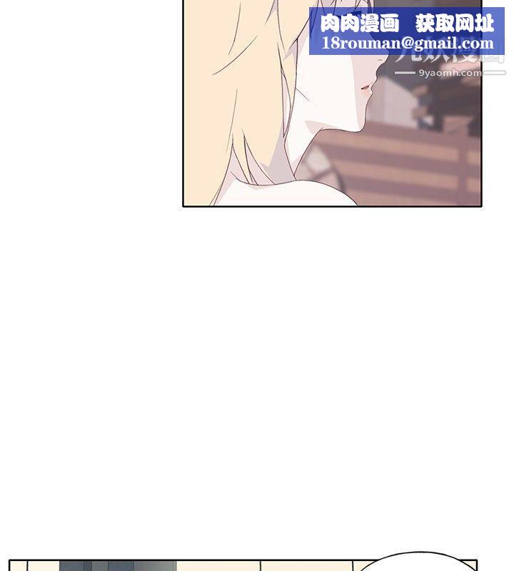 腥红之壁第11话