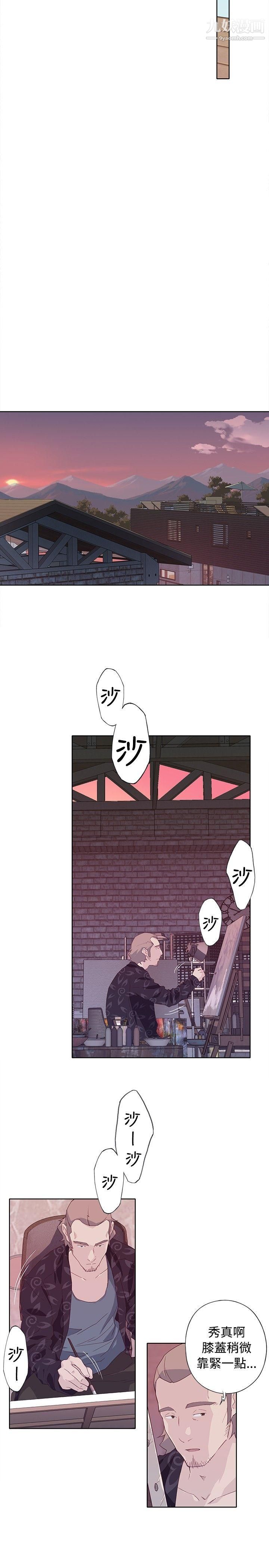 腥红之壁第11话