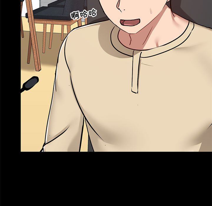 愛玩遊戲的女人們第26話