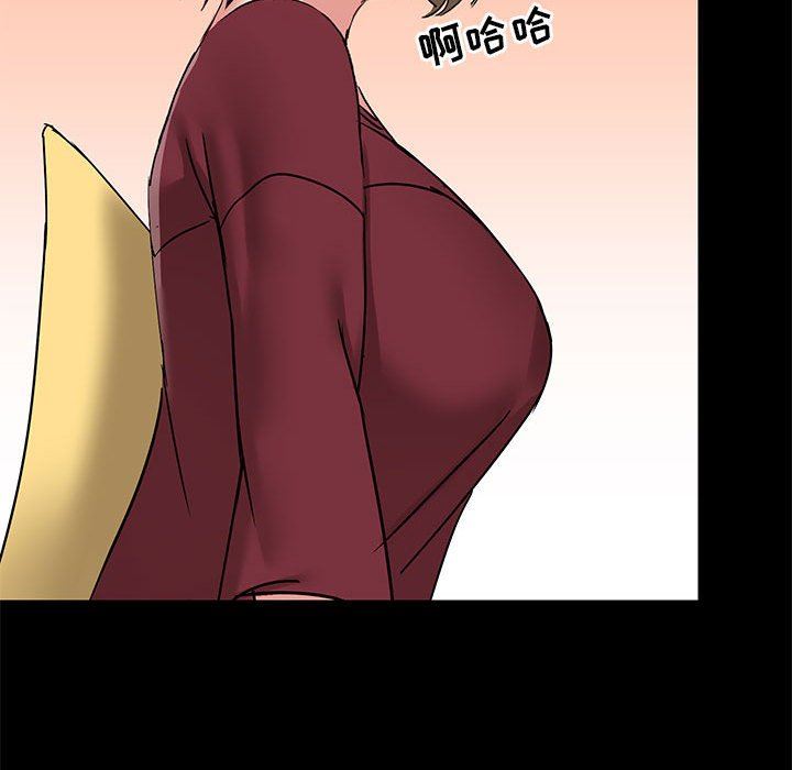 爱玩游戏的女人们第26话