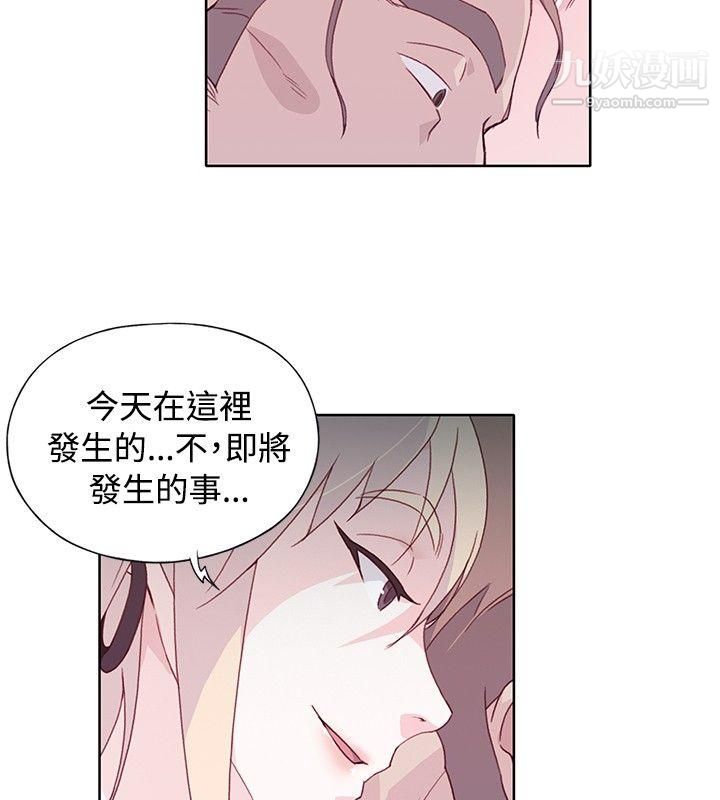 腥红之壁第12话