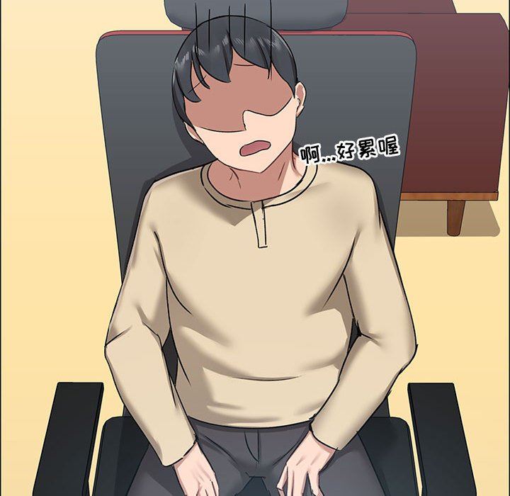 愛玩遊戲的女人們第26話