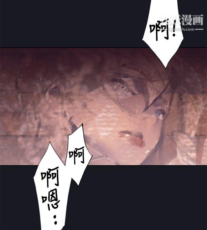 腥紅之壁第13話