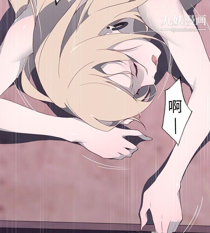 腥红之壁第13话