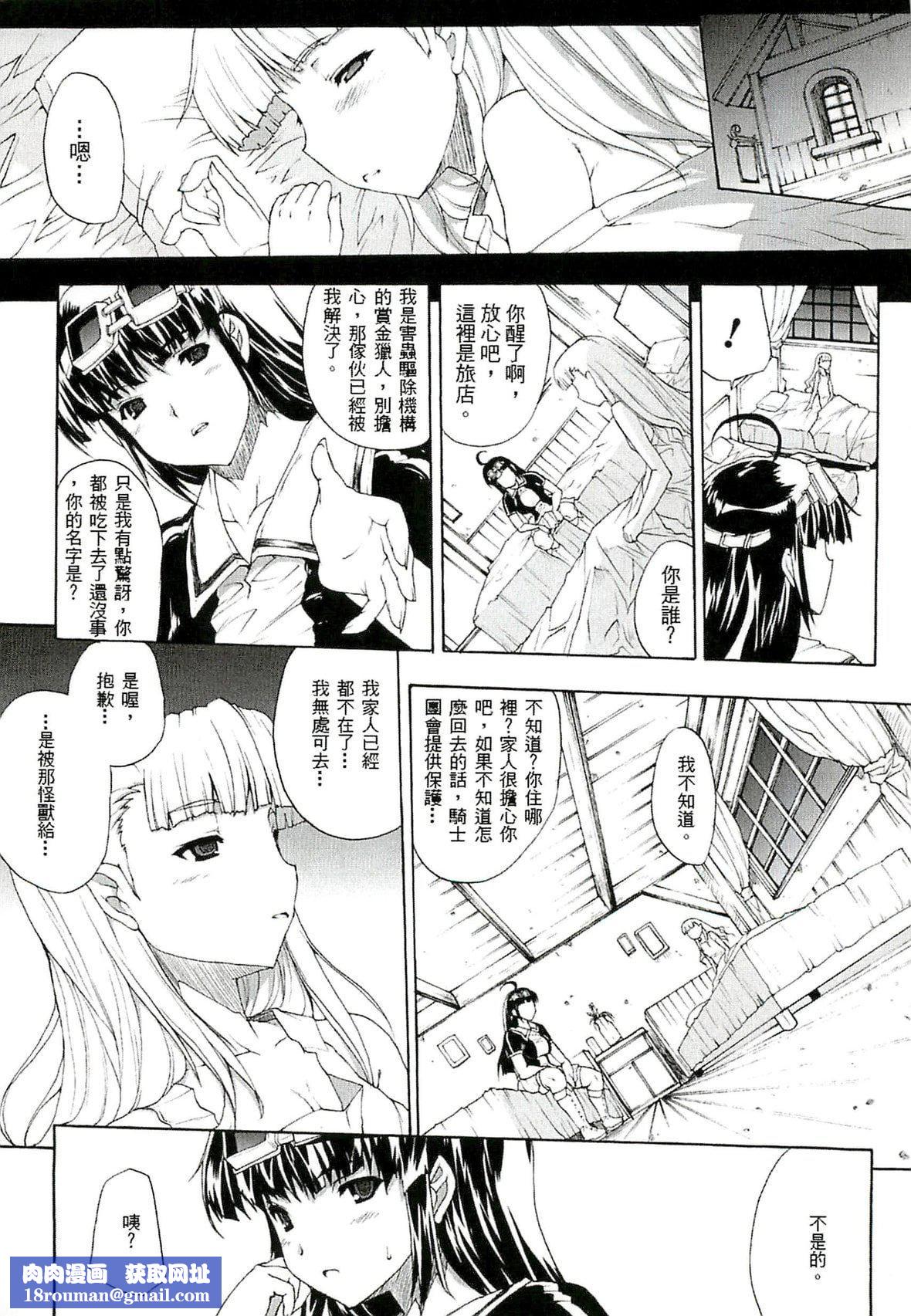 [エレクトさわる]淫術の館[中國翻訳][エレクトさわる]淫術の館[中國翻訳]