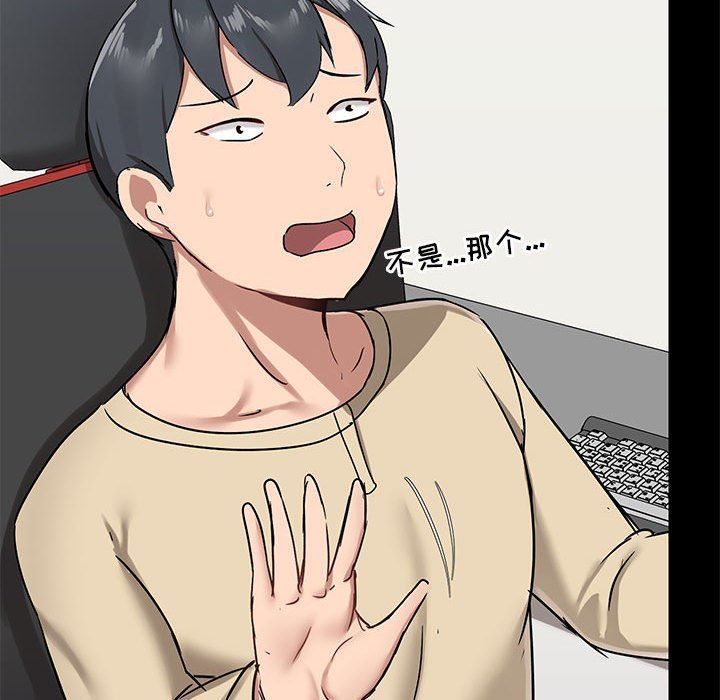 爱玩游戏的女人们第26话