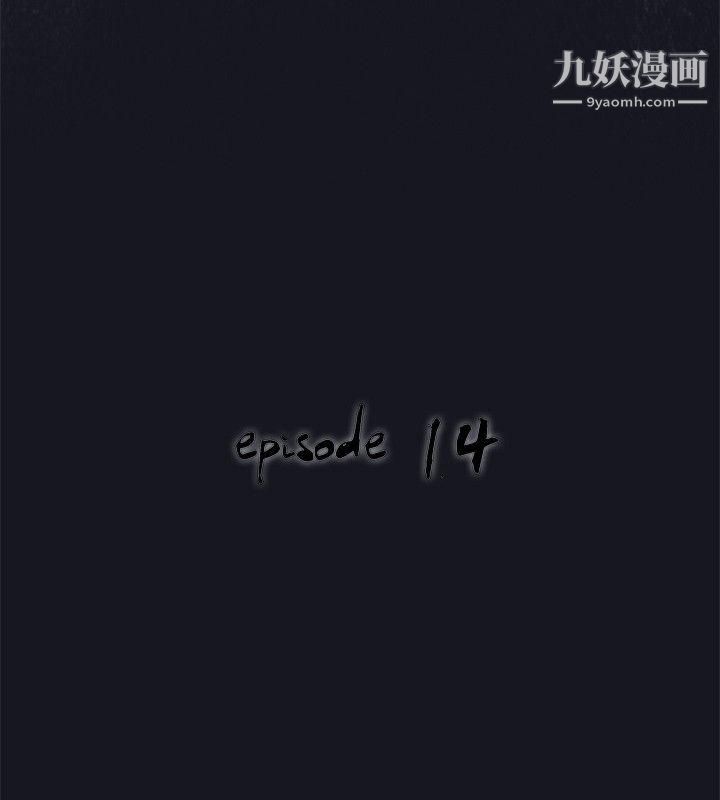 腥红之壁第14话