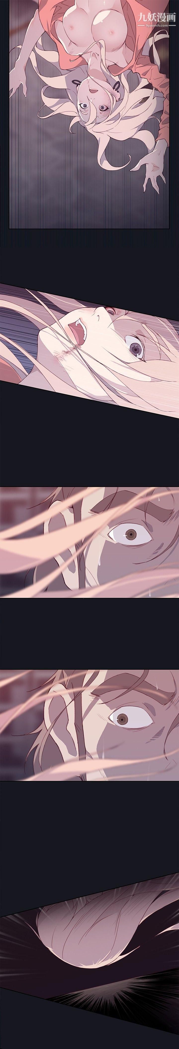 腥红之壁第14话