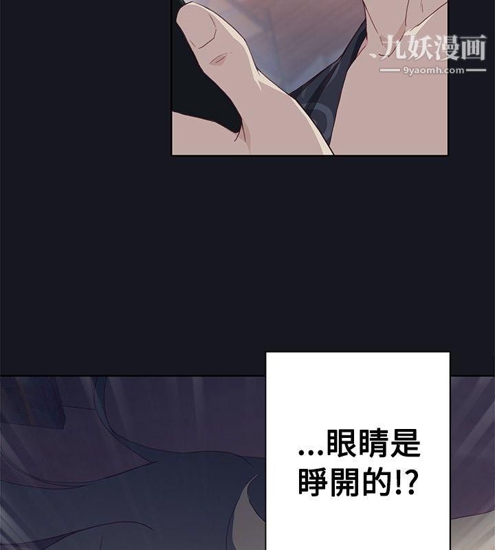 腥紅之壁第14話