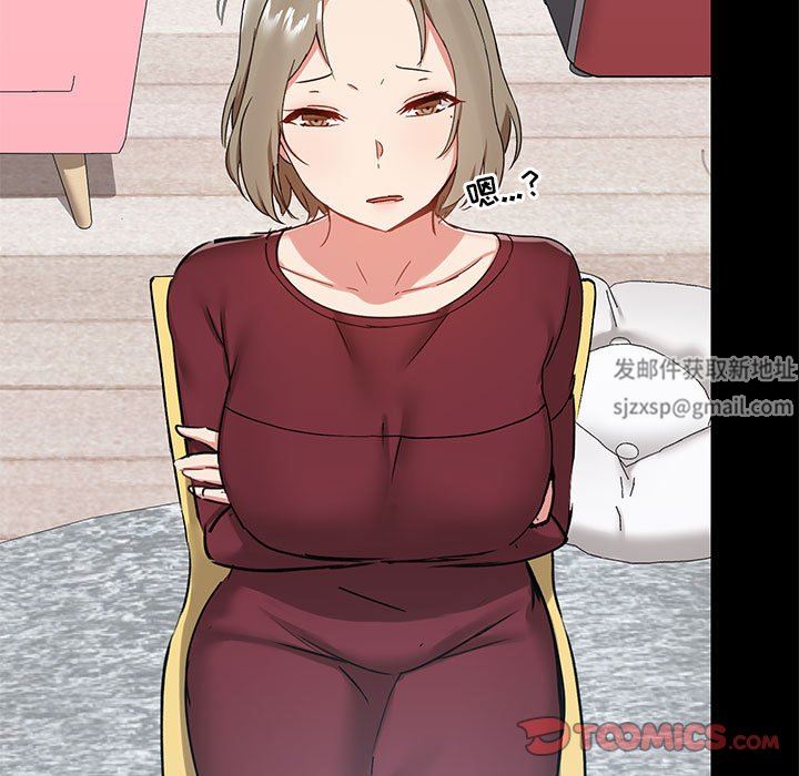 愛玩遊戲的女人們第27話