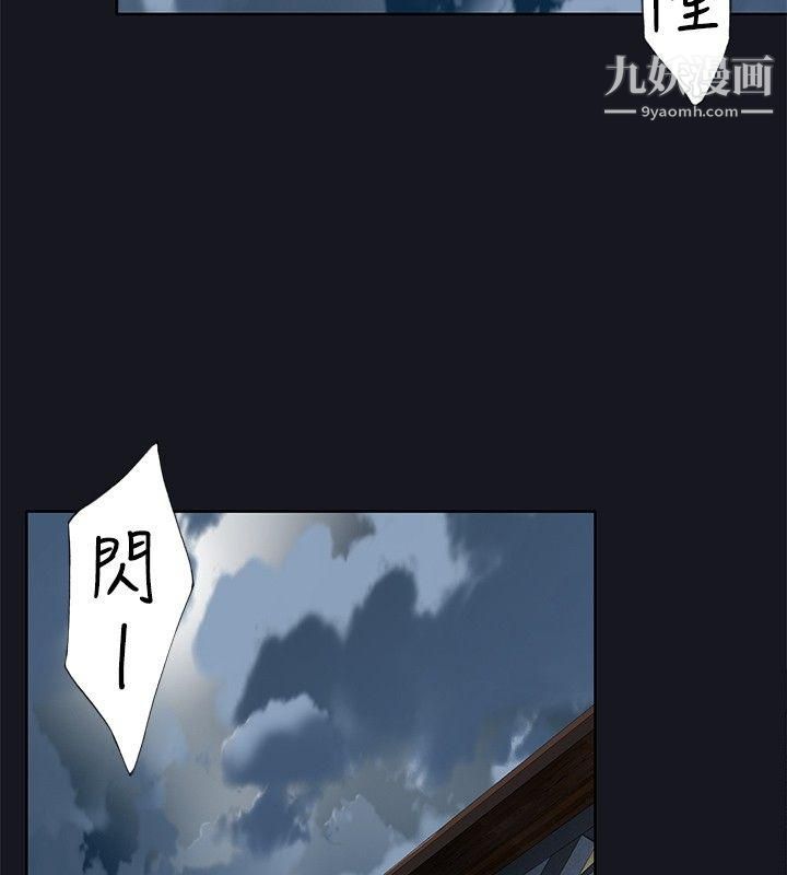 腥红之壁第15话