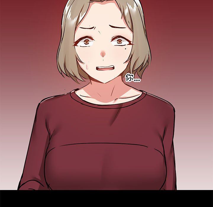 爱玩游戏的女人们第27话