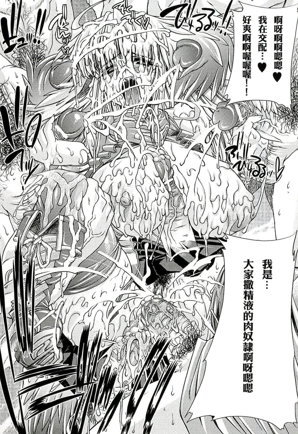 [エレクトさわる]淫術の館[中國翻訳][エレクトさわる]淫術の館[中國翻訳]