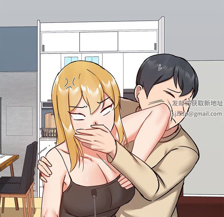 爱玩游戏的女人们第27话