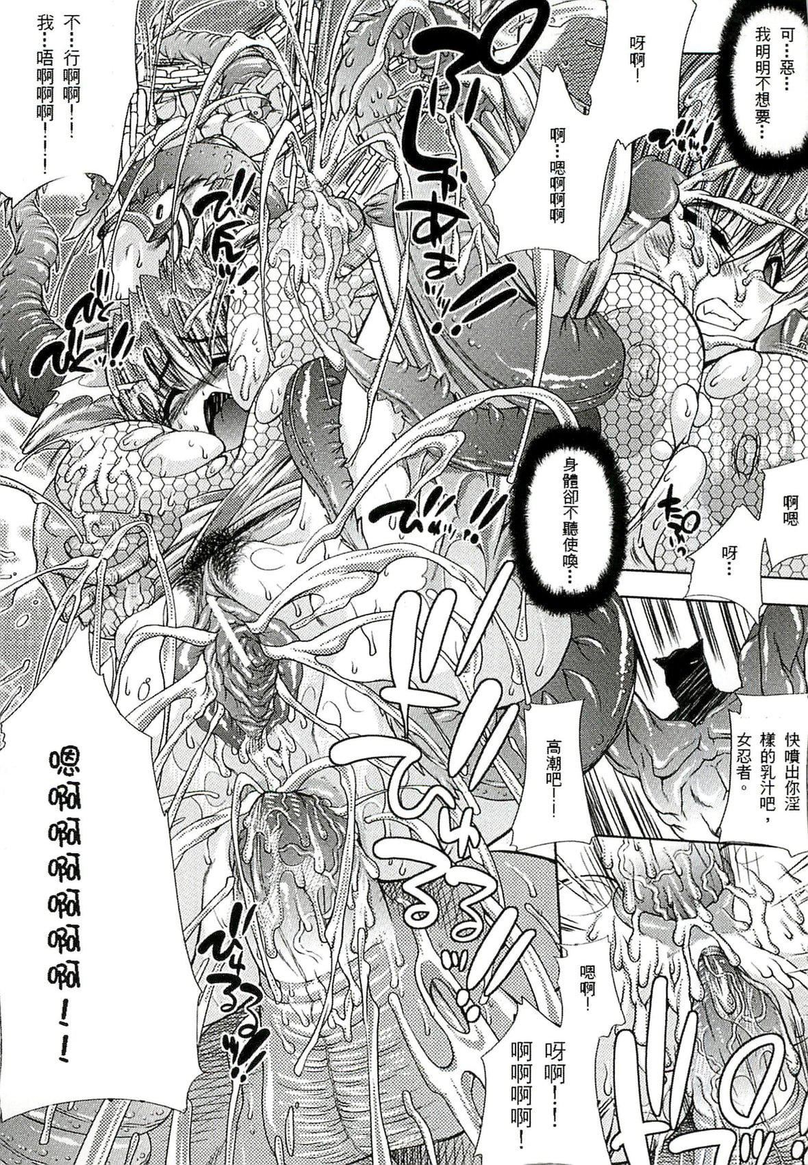 [エレクトさわる]淫术の馆[中国翻訳][エレクトさわる]淫术の馆[中国翻訳]