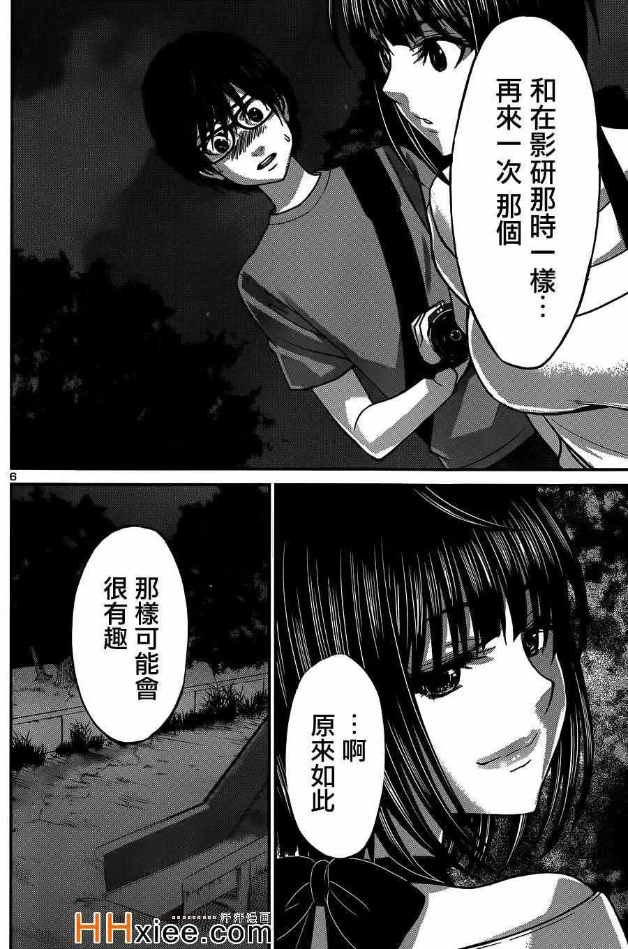 学院里的杀人游戏第10话