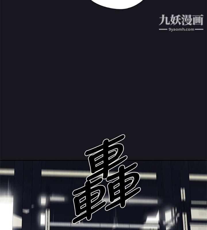 腥紅之壁第15話