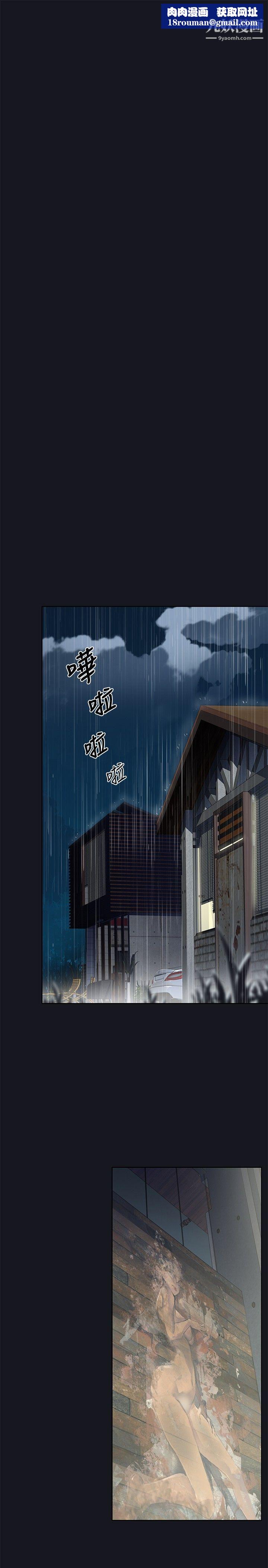 腥红之壁第16话