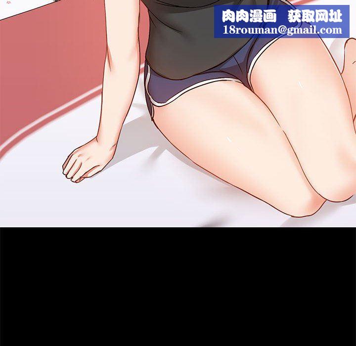 爱玩游戏的女人们第27话