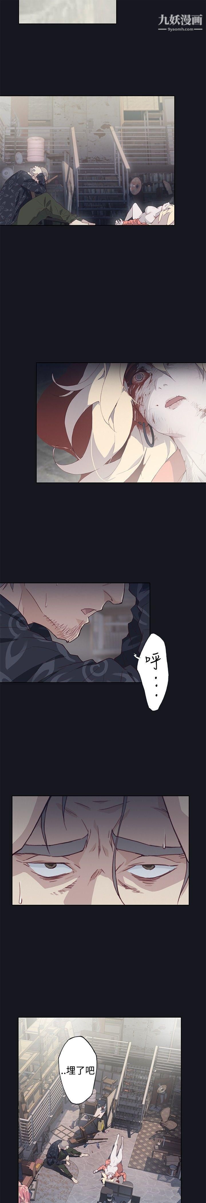 腥红之壁第16话